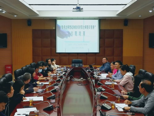 產(chǎn)教融合發(fā)展中心舉辦技術(shù)合同登記與技術(shù)開發(fā)合同簽訂實務(wù)培訓(xùn)，助力技術(shù)咨詢能力提升